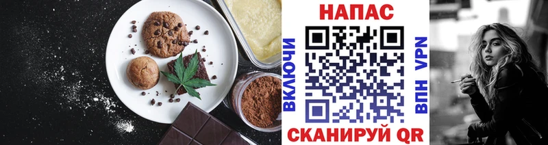 где продают   Байкальск  Еда ТГК марихуана 