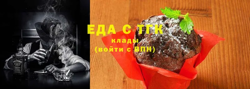 как найти закладки  Байкальск  Canna-Cookies марихуана 