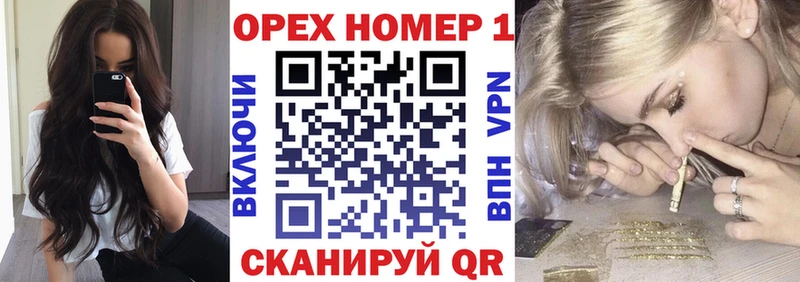 Кокаин Боливия  Байкальск 