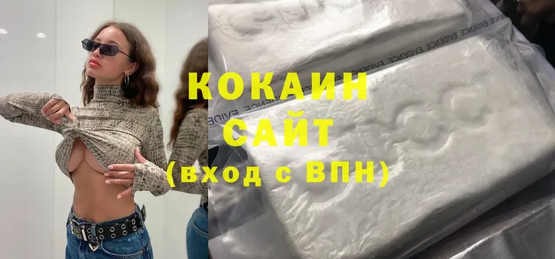 где купить   Байкальск  Cocaine Columbia 