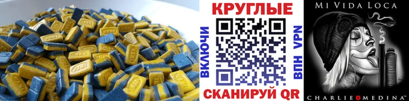 где можно купить наркотик  Байкальск  Ecstasy Cube 