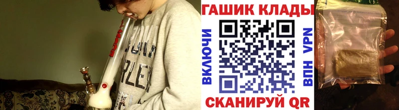 купить  сайты  Байкальск  ГАШ убойный 