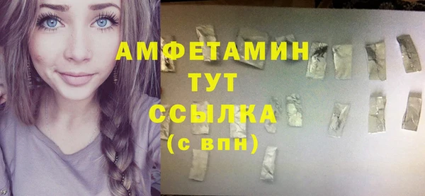 spice Медногорск