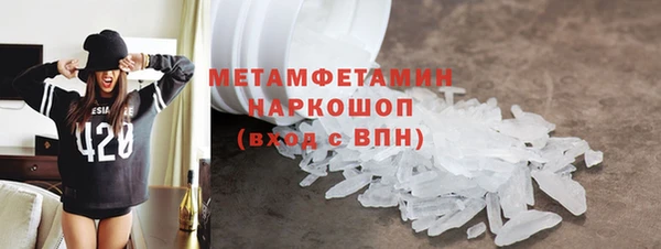 твердый Мегион