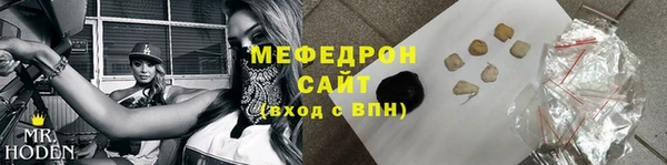 твердый Мегион
