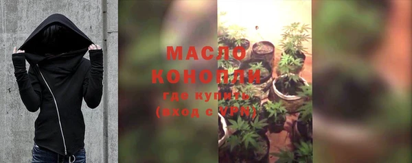 spice Медногорск