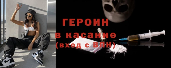 spice Медногорск