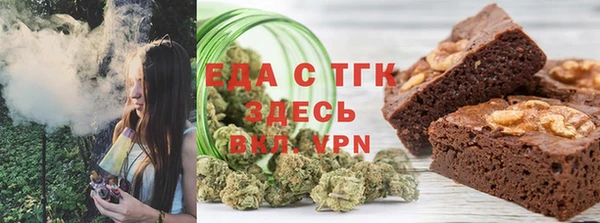 spice Медногорск