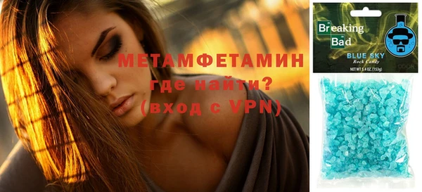 твердый Мегион