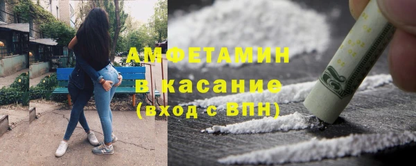 spice Медногорск