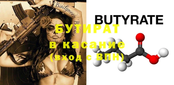 spice Медногорск