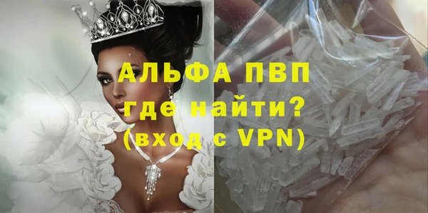 Альфа ПВП Медвежьегорск