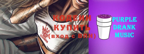 крисы Одинцово