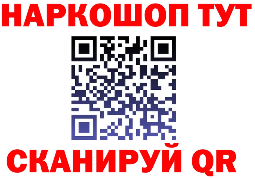 Героин VHQ ССЫЛКА shop kraken Байкальск