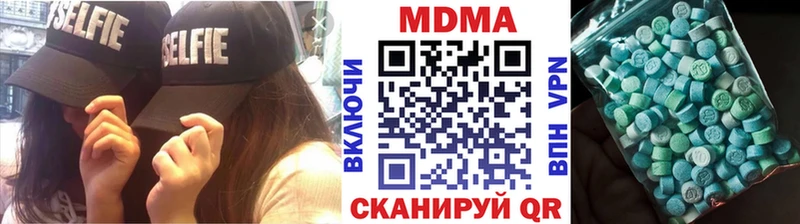 хочу наркоту  Байкальск  МДМА Molly 