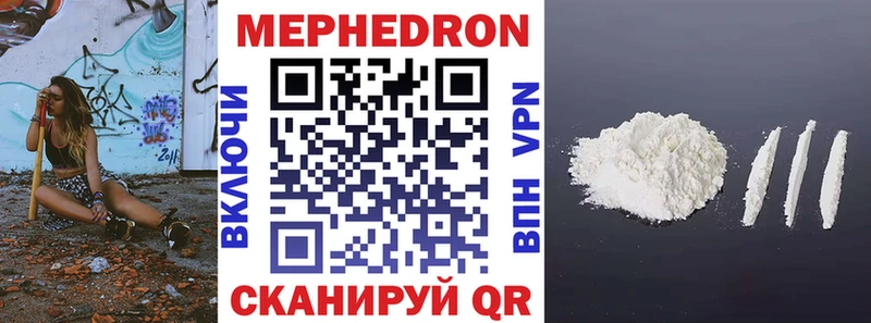 МЯУ-МЯУ VHQ  мега зеркало  Байкальск 