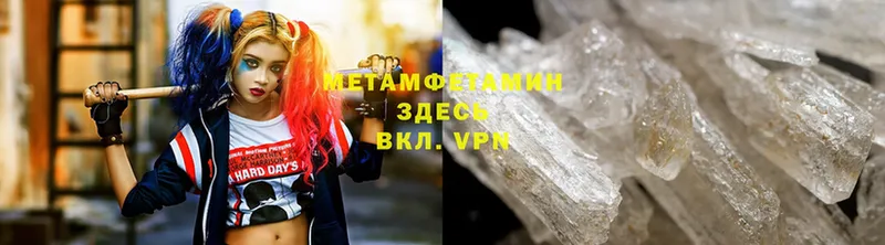 Первитин витя  МЕГА как войти  Байкальск 