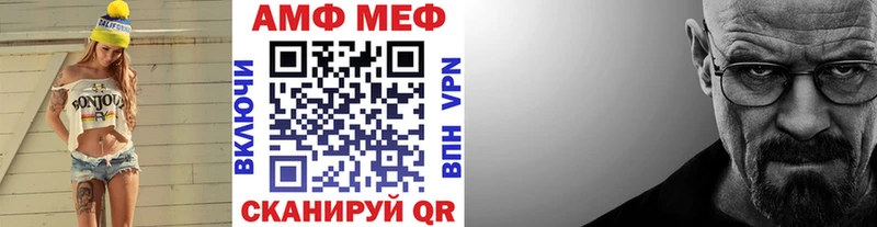 Первитин мет  цены   OMG   Байкальск 