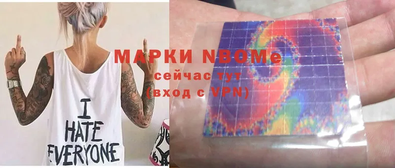 Марки 25I-NBOMe 1500мкг  где купить   Байкальск 