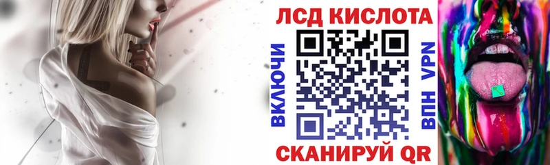 магазин наркотиков Байкальск Марки 25I-NBOMe 1,5мг