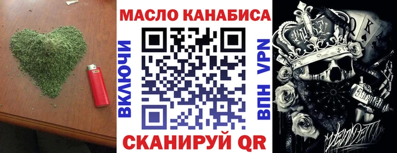 Дистиллят ТГК концентрат  как найти закладки  Байкальск 