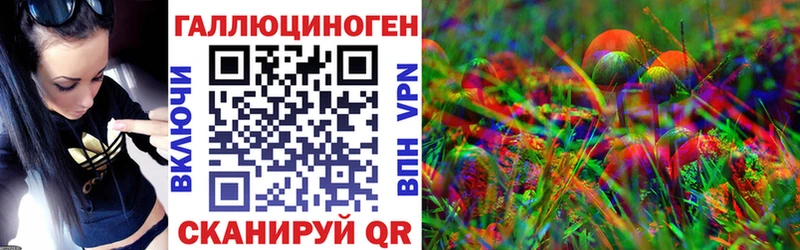 даркнет наркотические препараты  Байкальск  Галлюциногенные грибы мухоморы  купить  цена 