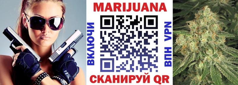 Каннабис OG Kush  Байкальск 